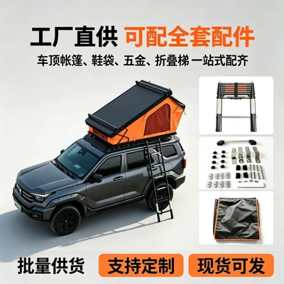 Avtomobil dam çadırları tent for SUV Tank