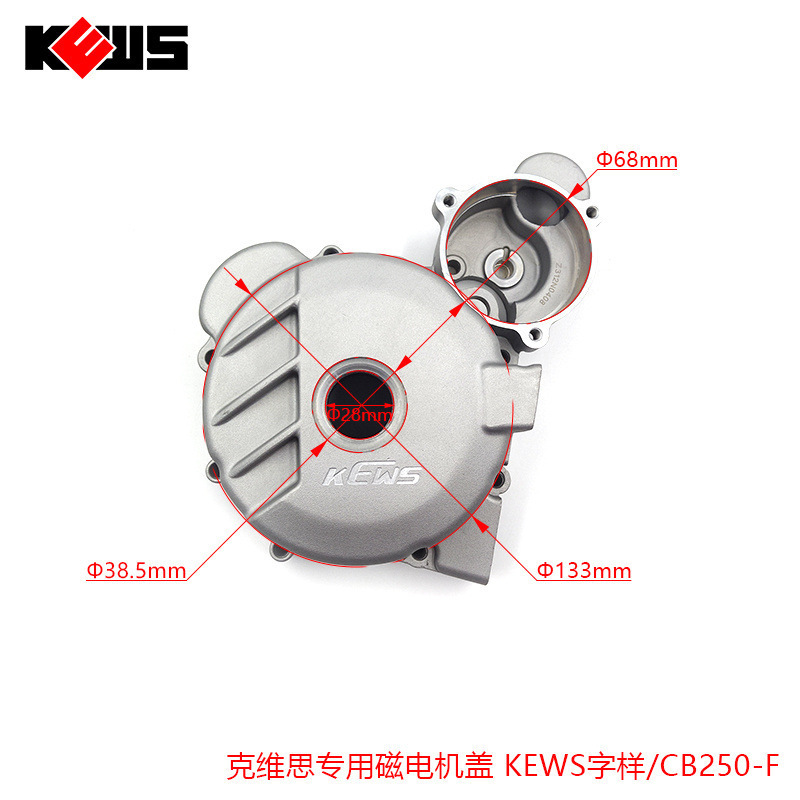 克維思k16k 18元工場エンジン磁気モーターカバークラッチカバーnc 250 CB250-Fクラッチカバー|undefined