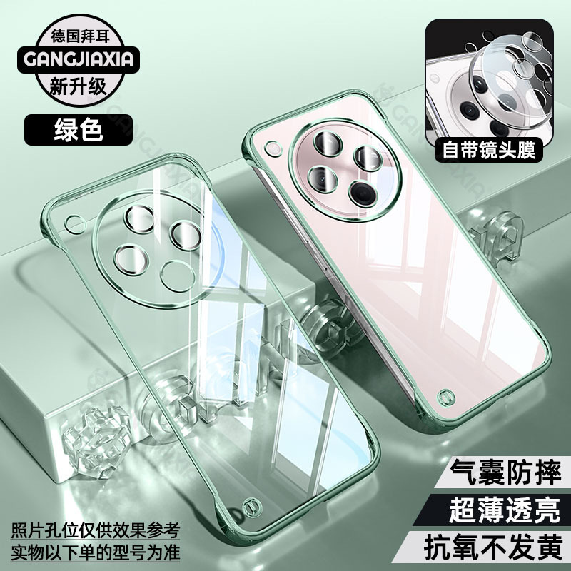 oppofindx8s携帯電話ケース、reno14新モデル13保護カバー、oppox8ultra透明12耐衝撃に適しています。|undefined