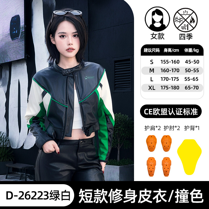 D-26221���� D-26223�ɶ� �ź��¿�Ůʿ�̿�¶����������Ƥ��