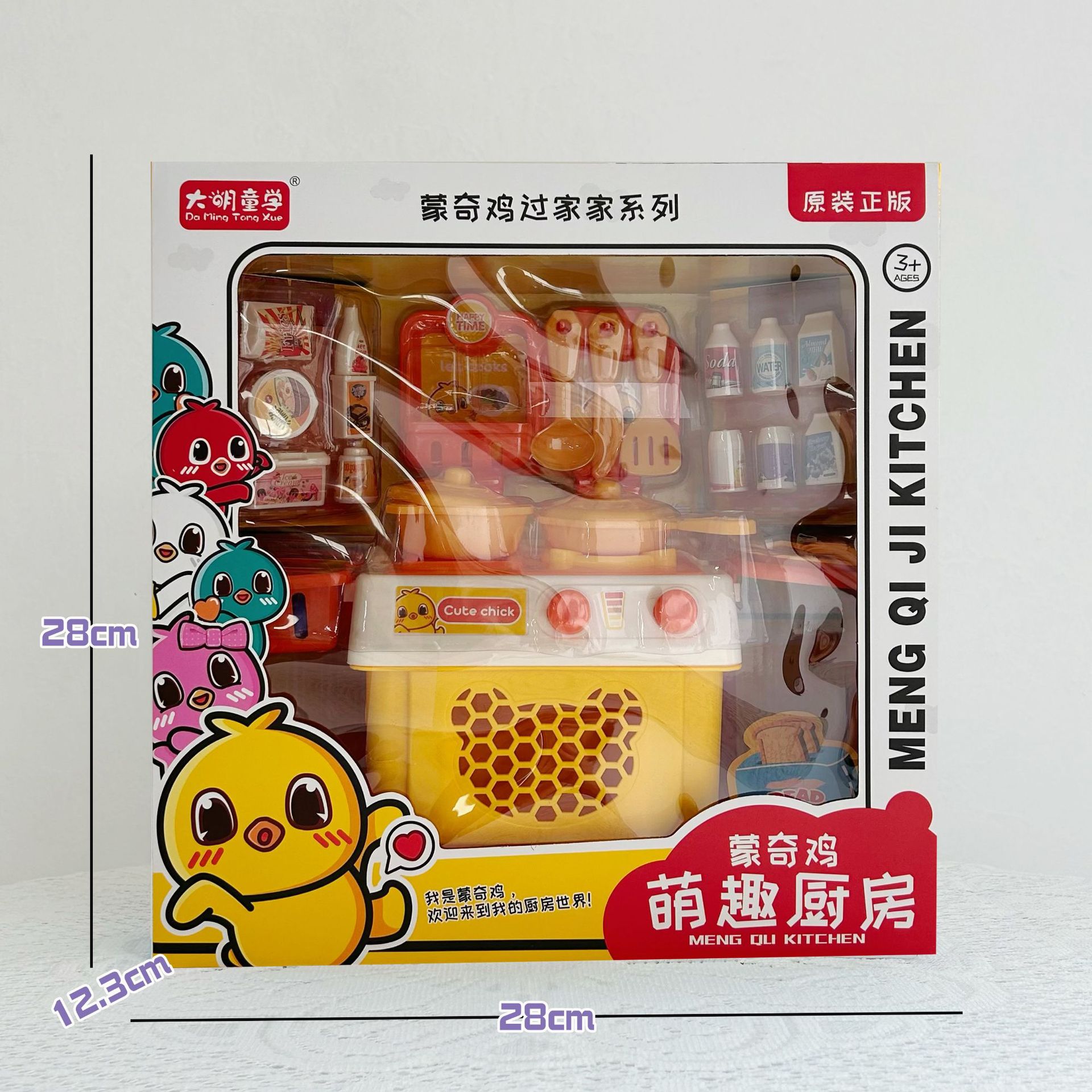 8330 몽키 치킨 식탁