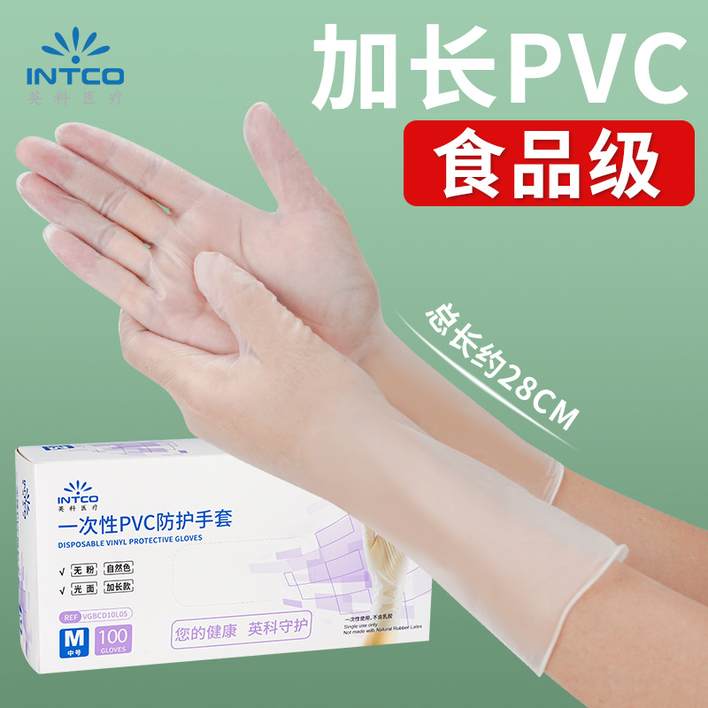 Yingke guantes desechables de PVC al por mayor de 12 pulgadas alargado Comedor Cocina Para hornear hogar lavavajillas para hornear salón de belleza