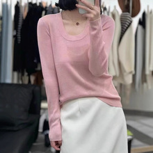 u领针织衫女内搭秋春秋修身露锁骨长袖上衣时尚紧身打底毛衣薄款