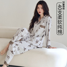 �����ޡ�40֧�p��˯��Ůʿ���＾�L��Ҿӷ����e�ﶬ�¿�ɼ����b
