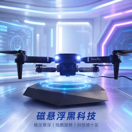 塑料工艺品;教学演示用品;其他装饰摆件
