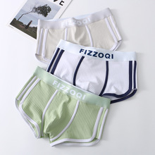 经典条纹男士内裤男平角裤潮流短裤彩棉底裤舒适透气四角裤男裤头