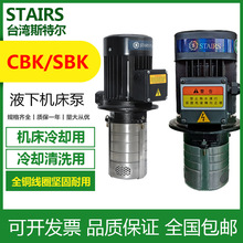 STAIRS˹�ؠ�MTH��CBK12-70/5ĥ��Һ����Һ�ӹ���������Һ�C����