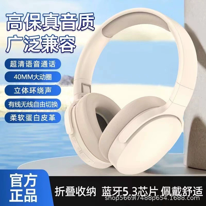 Длинные наушники, (Кросс-бордерная торговля), bluetooth, прямые продажи завода