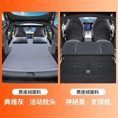 Tesla Model Y 6-Seater Vehicle-mounted inflatable bed - yl6-seat-dedicated-elegant-grey-adjustable-headrest-support-board-air-pump