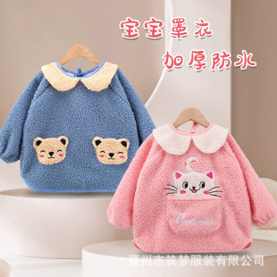 Children's overalls waterproof anti-dirty Teddy velvet baby bibs thickened baby eating protective clothing boys and girls apron autumn and winter