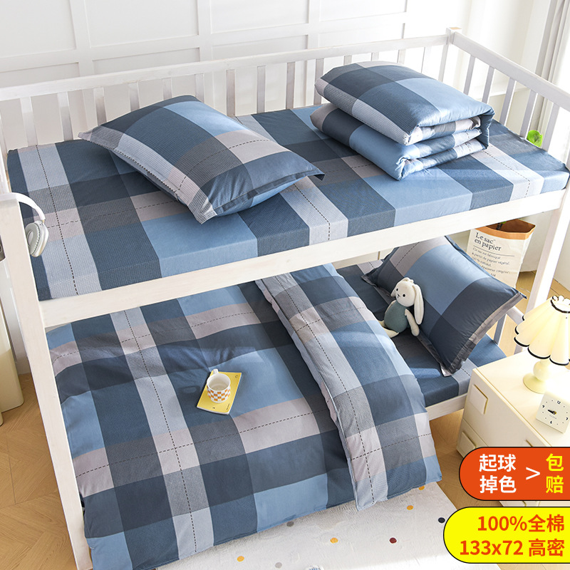 Dormitorio de estudiantes universitarios camas de algodón de tres piezas colchones colchones un conjunto completo de sábanas de algodón de una sola cama cubierta de seis piezas