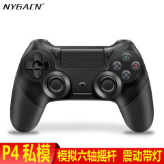 プライベートモードP4ワイヤレスbluetoothゲームハンドルコンピュータコントローラはP5ホスト上でP4ゲームを制御することができます。