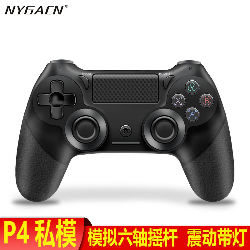 プライベートモードP4ワイヤレスbluetoothゲームハンドルコンピュータコントローラはP5ホスト上でP4ゲームを制御することができます。|undefined