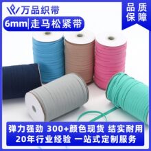 �S��ֱ�N6mm��ɫ���R�ɾo���ߏ����ߏ������z�z���b�o�����R��