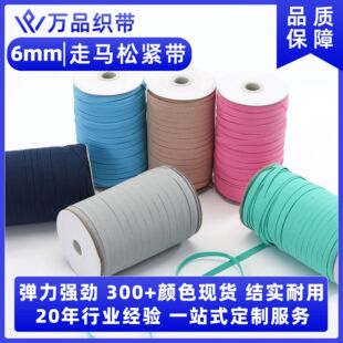 �S��ֱ�N6mm��ɫ���R�ɾo���ߏ����ߏ������z�z���b�o�����R��