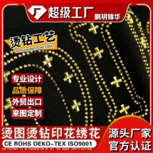 高透亮耐磨洗跨境烫钻烫图定制个性化帆布包DIY辅料烫钻贴定制