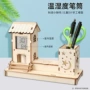 科教湿度科技温度玩具