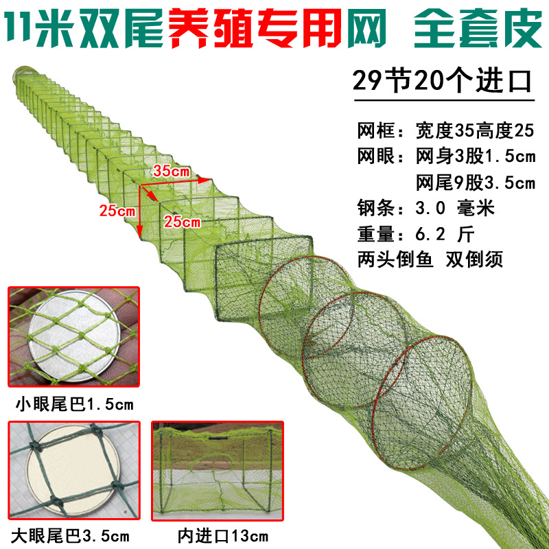 44.  11米双尾笼1.jpg