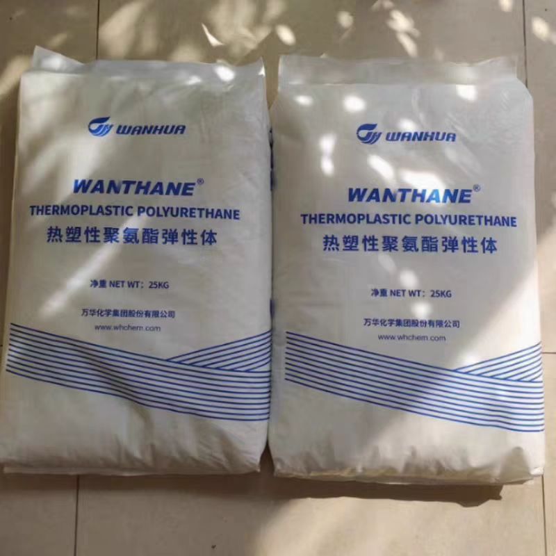 tpu 万华化学WHT-1190高透明高强度挤出级软管鞋材电线电缆聚氨酯|undefined