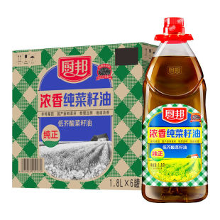 �N�������1.8L*6Ͱ����ʳ���� ���D�����Ͳ��щ�եһ��ֲ����