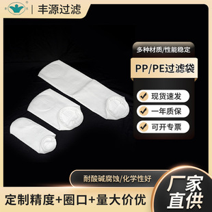 PP/PE�o�����^�V�� ��׼1̖2̖���Iˮ̎�������|Һ�w�V��