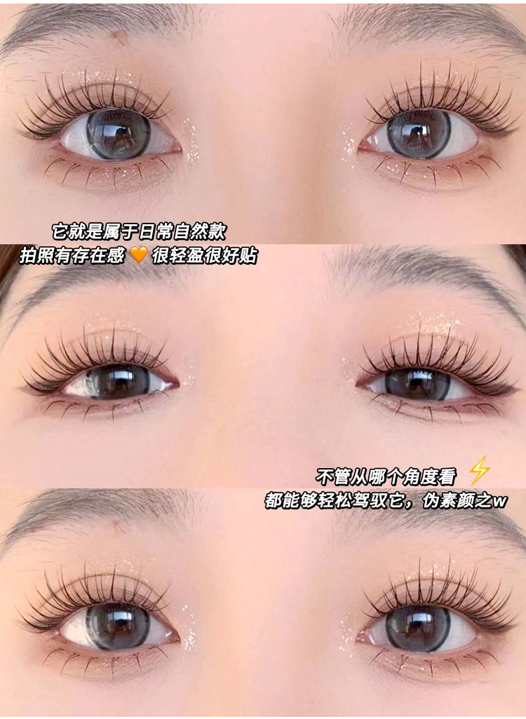 Mengjie Shangpin large-capacity segmented small flame lower eyelashes naturally simulate Barbie doll lower eyelashes wholesale undefined
