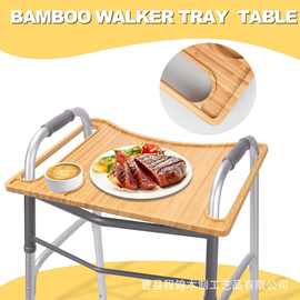 跨境木质多功能托盘可折叠残疾人餐盘老人助行器支架带杯架