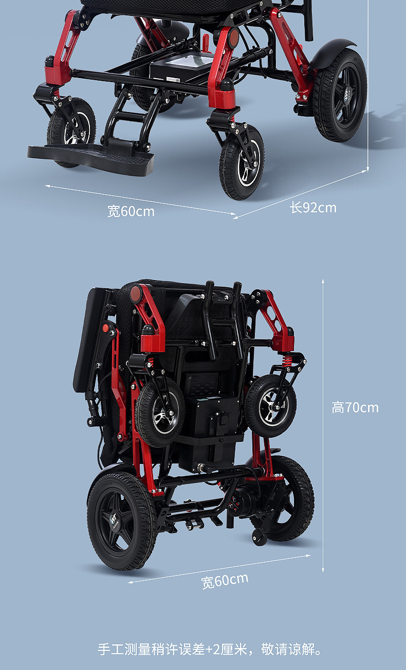 Yingkang 23kg New Cross-Border Export Lightweight Folding Wheelchair Titanium Magnesium Alloy Frame Electric Wheelchair for the Elderly