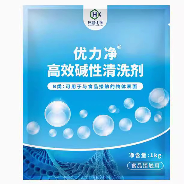 Central Kay Strength Acidic Cleaning agent / Alkaline cleaning agent(solid) 1KG/ package Guangdong ring Kay