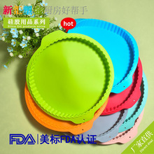 142克大圆盘型蛋糕模披萨模具  硅胶模具 烤箱烘焙蛋糕模