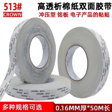 �S��ֱ�N�ʹ�513�p���z ������ճ�o��͸����ˮ�z�N�o�����z�����l