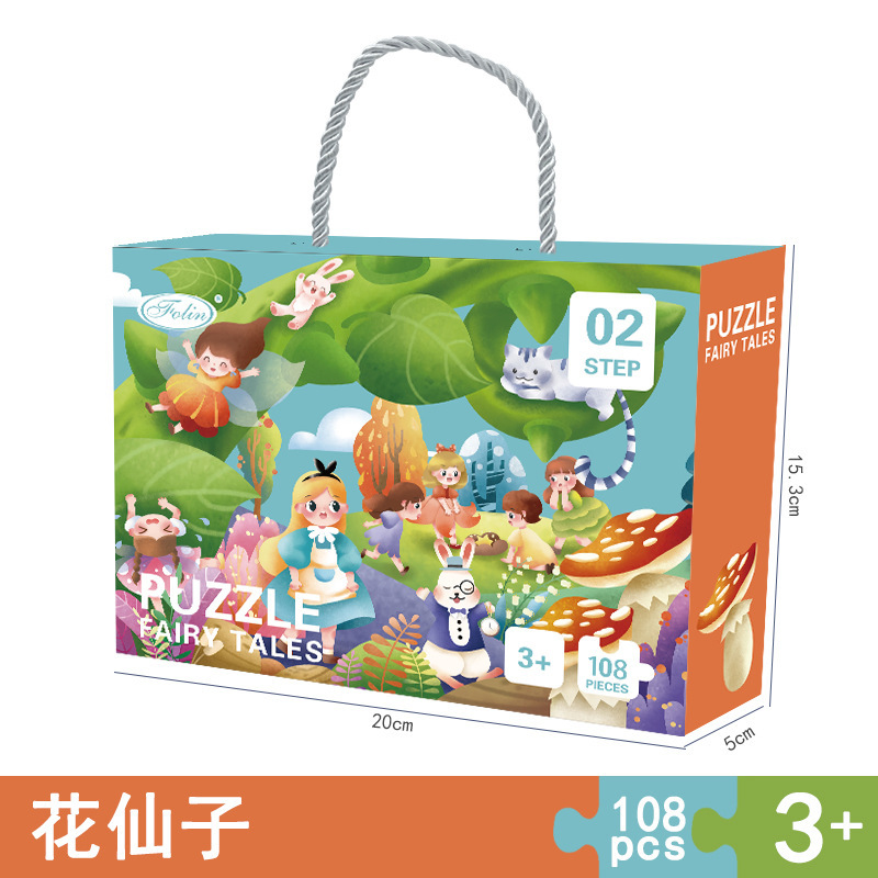 Caja de regalo portátil para niños puzzle cognitivo para niños pequeños niños niños niños juguetes de educación temprana regalos de Año Nuevo