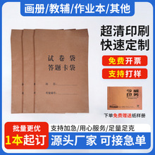 ţƤ��ԇ�������ƿ�ԇ���}���ռ{���WУ���o�Y���ļ�������ӡˢ