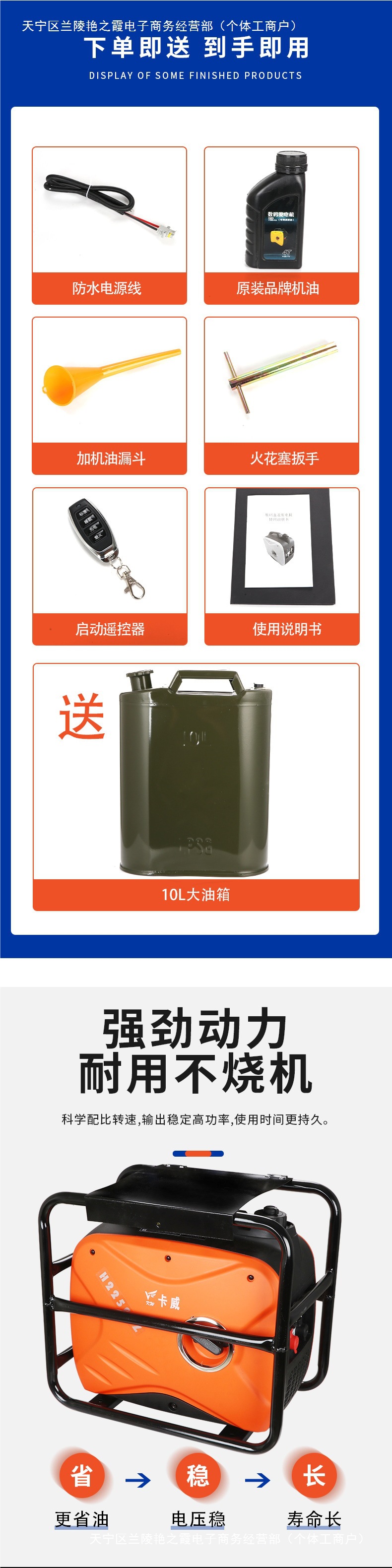 24V parking air conditioner generator small portable ultra-quiet intelligent frequency conversion self-starting truck DC power generation