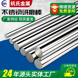 不锈钢线材;不锈钢弹簧线;焊丝