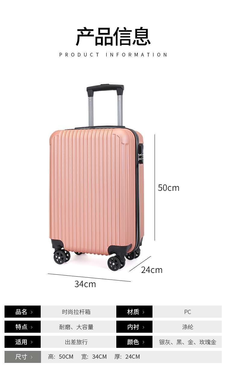 Factory Wholesale Adult Trolley Case 20-Inch 2022 New Password Suitcase Large Capacity Solid Color Anti-Collision Leisure Suitcase