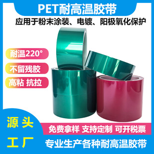 PET�tɫ�͸ߜ��z����ĩ�T�b��ꖘO�������o�ڱξGɫ�͸ߜ��z��