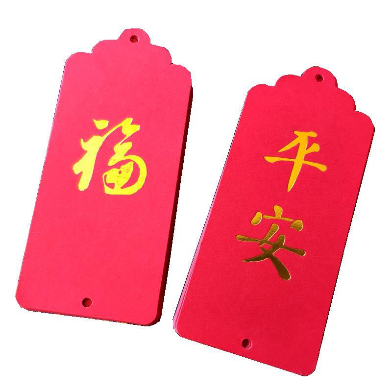 Red College Entrance Exam Wishing Card, Golden List of Success on Exams, Examination Wishing Card, Hanger, Tree Decoration, Ornament