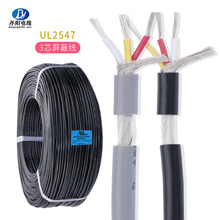 �S��ֱ��2547#24AWG 2о/3о/4о�p�@���ξ���a�~PVC�ⱻ���Ø�