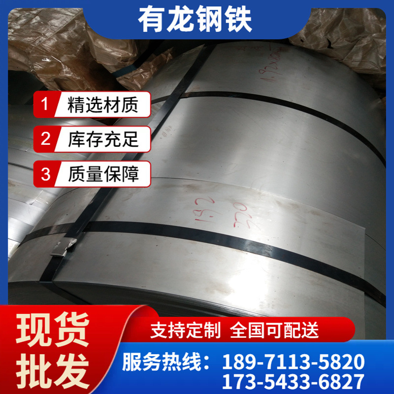 现货武钢国诚无花镀锌板批发0.5*1000mm热镀锌钢板可利用卷材价格