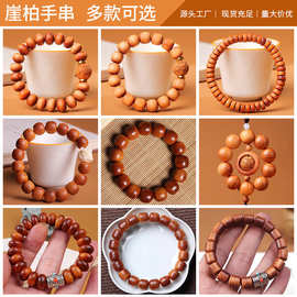 太行陈化料崖柏手串天然黑油手链高密手串木质佛珠龙胆纹水波批发