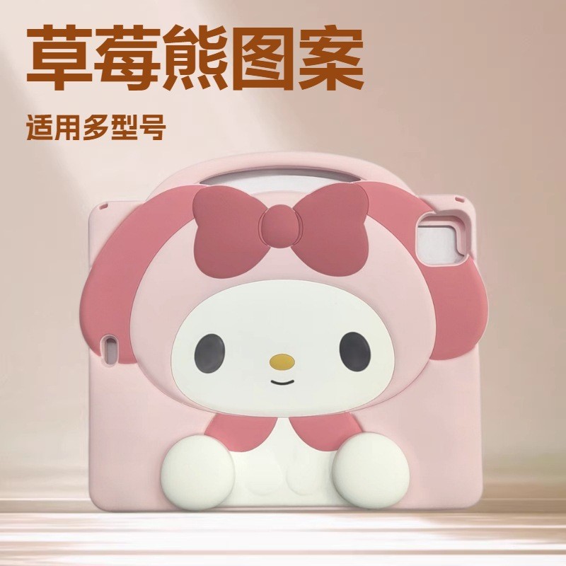 适用iPad10.2/10.5 air2/pro9.7卡通美乐蒂硅胶平板电脑保护套