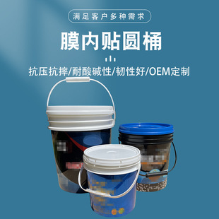 �S�ҬF؛5��Ĥ���N�AͰ15L���w���ϰ��bͰ�Ӻ�V�ڷ��bͰˮͰ