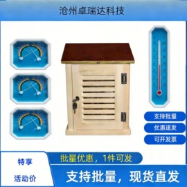 其他仪器仪表;恒温试验设备;压力试验机
