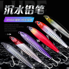 Manufacturer wholesale submersible pencil lure, hard bait, fake bait, multi-swimming layer mandarin fish with raised mouth, freshwater sea fishing