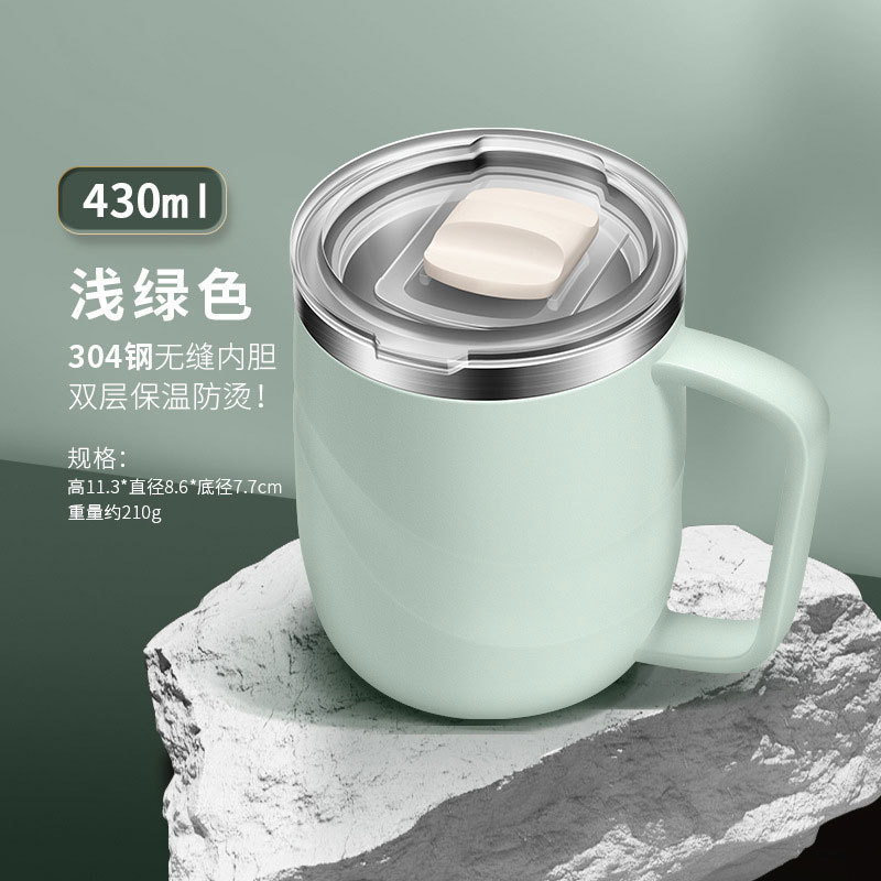 [라이트그린] 스트레이트 스타일-머그 430ML