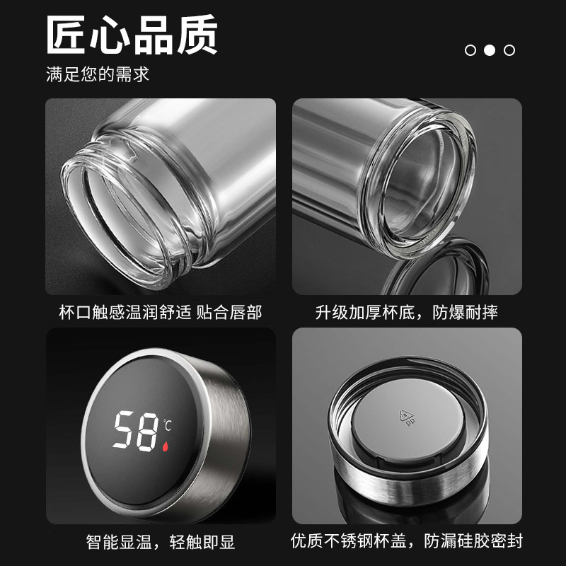 批發加厚雙層玻璃杯隔熱防爆耐高溫茶水分離泡茶杯子智能便攜商務