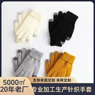 定制针织手套男士冬季双层加绒加厚户外骑行冬季保暖触屏手套批发