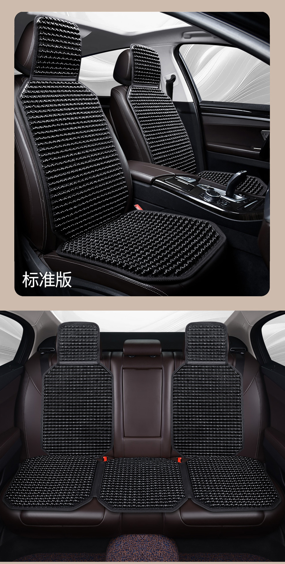 2024 New Summer Cool Wooden Bead Car Seat Cushion Set with Lumbar Support, Breathable, Cross-Border Exclusive