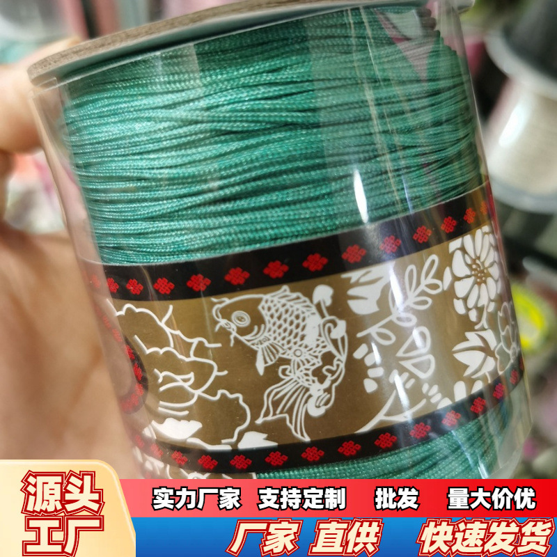 彩玲珑牌A线B线玉线珠宝线菩提线手工线DIY手链编织线串珠线红绳